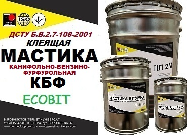 Мастика КБФ Ecobit (клеящая) для полистирольных плиток ГОСТ 30693-2000, ДСТУ Б.В.2.7-108-2001
